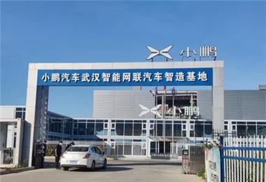 高端制造